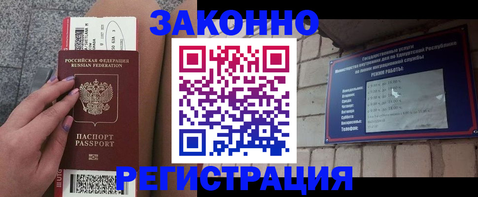 найти адрес прописки в Красноармейске